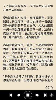 VNSR威尼斯人官网